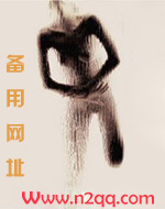 原罪txt骨科