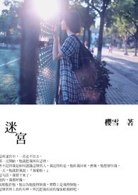 迷你世界生存